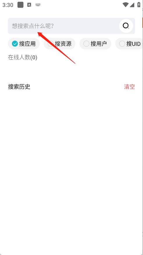日奈社区