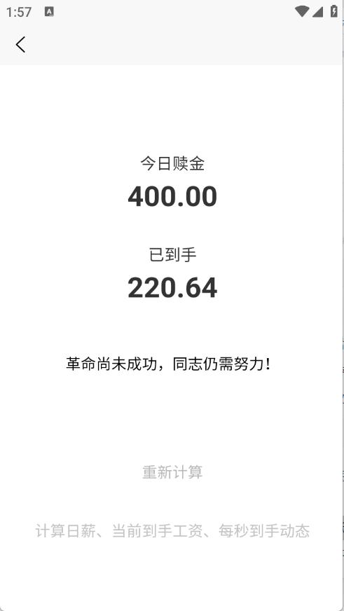 三帆工具箱