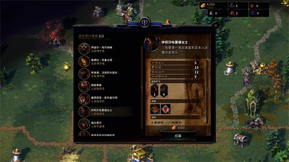征服之歌