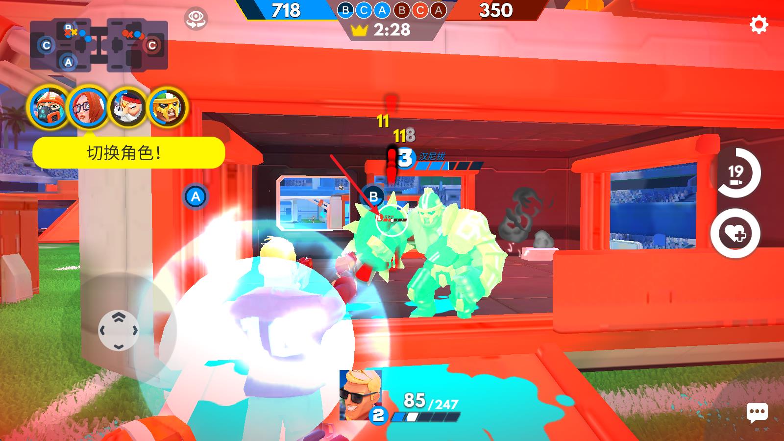 专业射手FRAG
