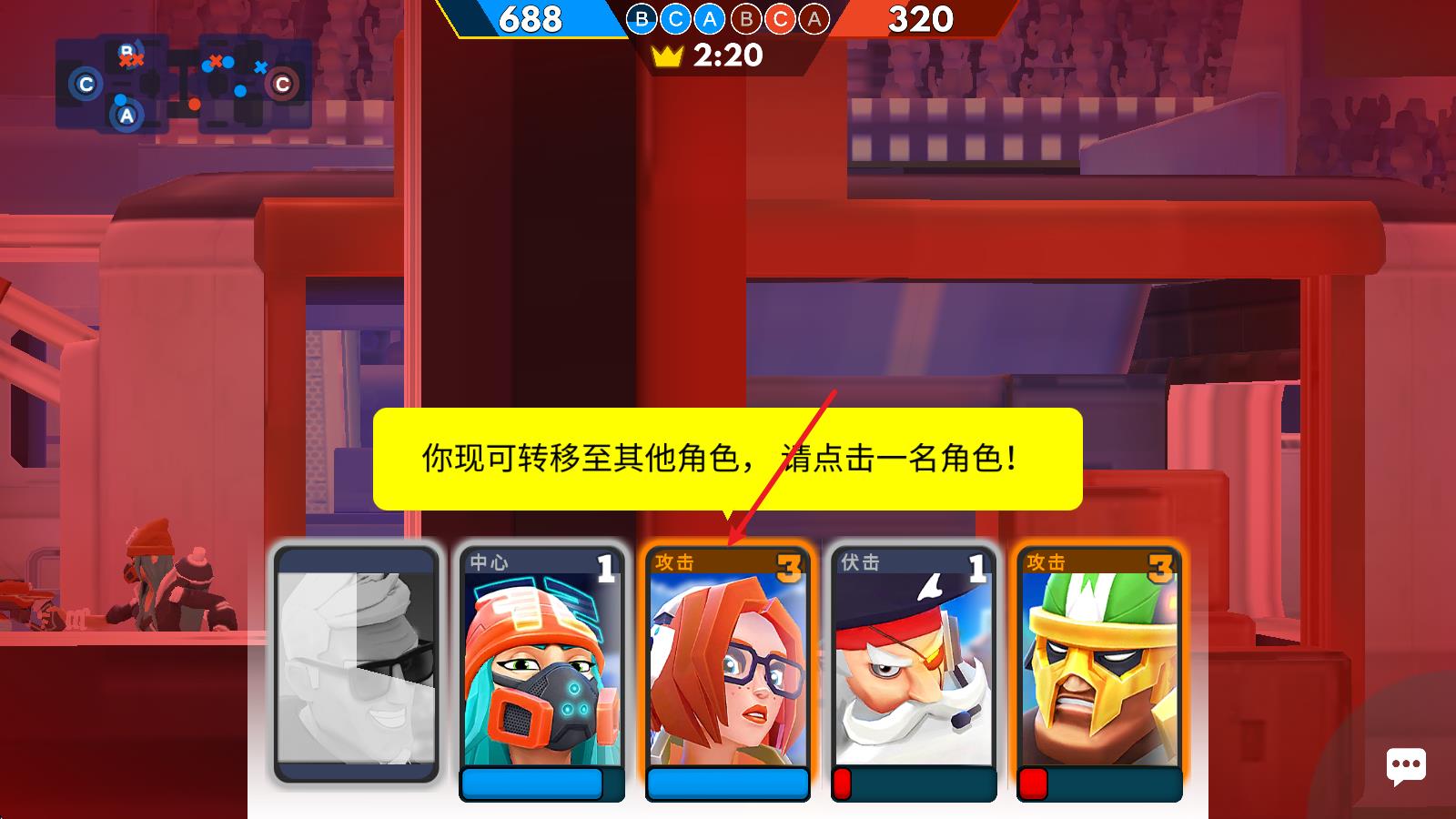 专业射手FRAG