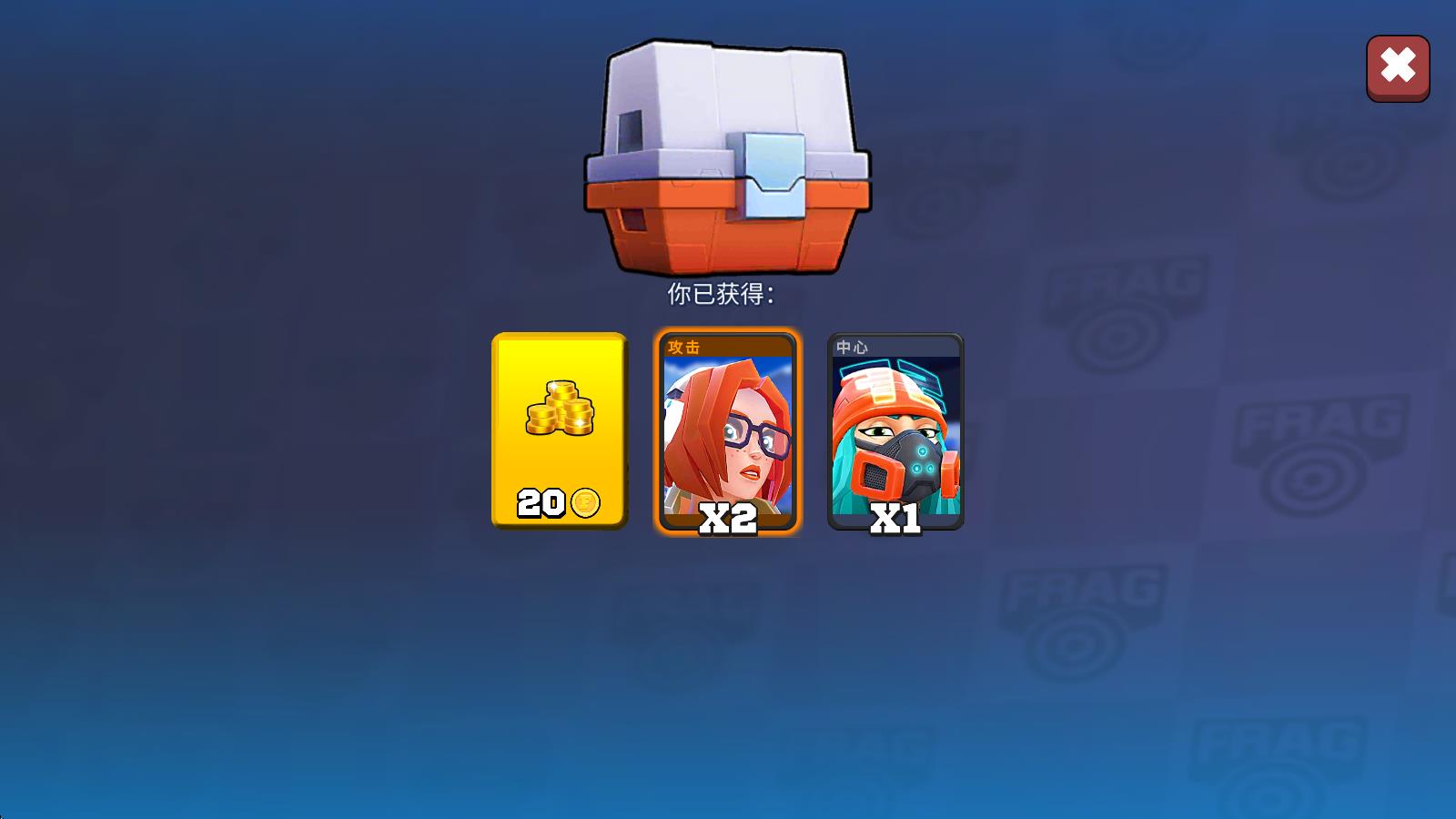 专业射手FRAG