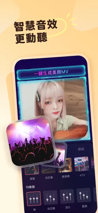 歡歌Live