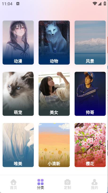 MangaOne壁纸