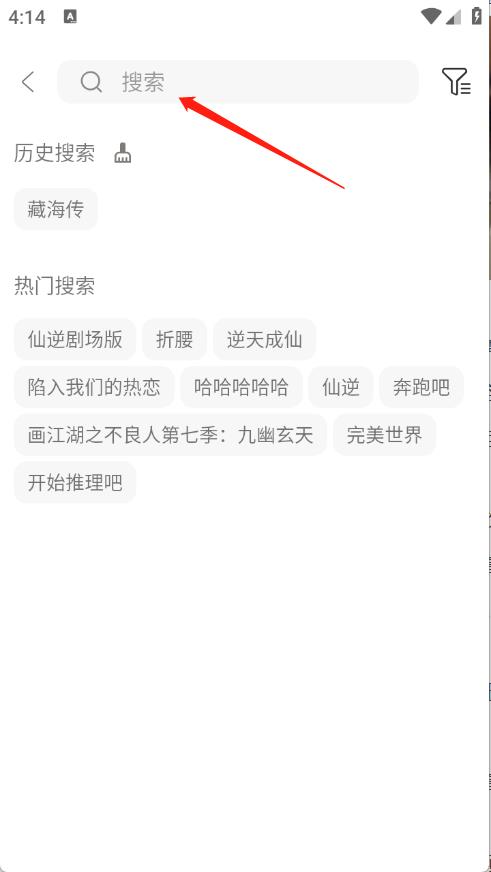 爱家影视M版