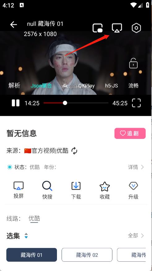 爱家影视M版