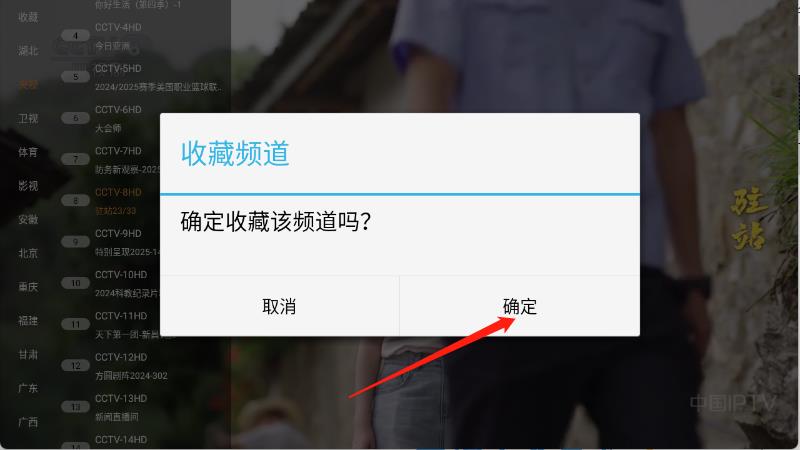 魄狼TV
