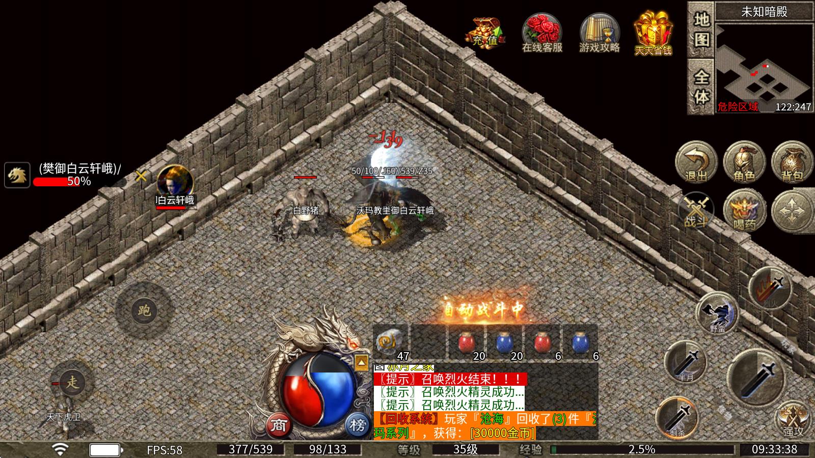 盛乐<a href='https://www.youxiwang.cn/fuligame/52584.html' target='_blank'><u>传奇</u></a>