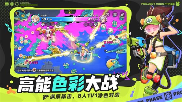 代号月相计划