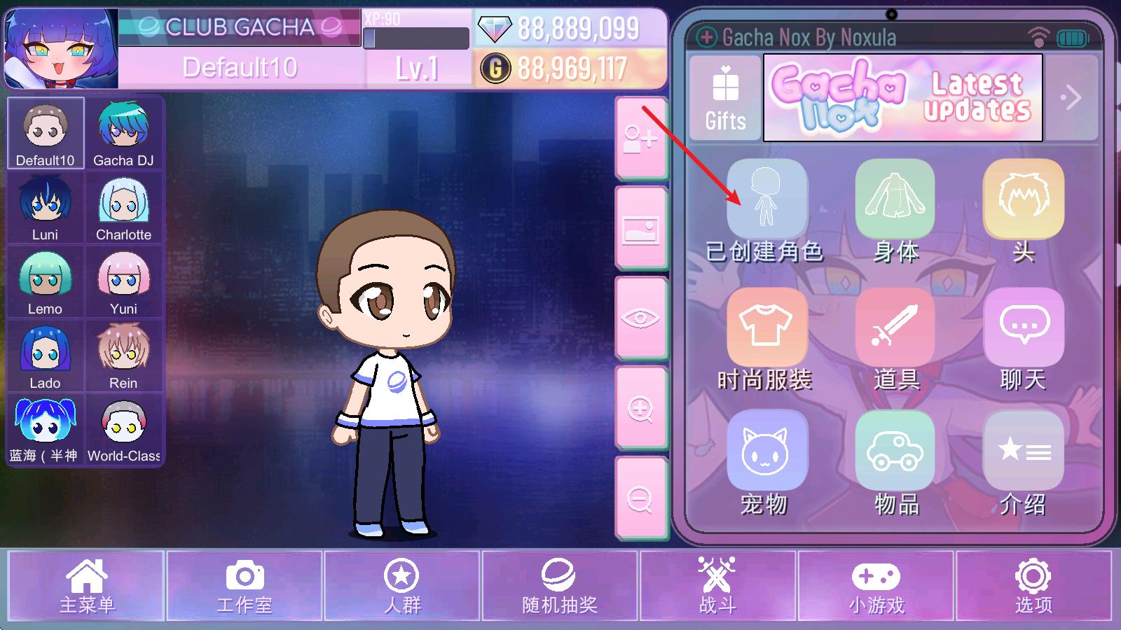 加查俱乐部NOX