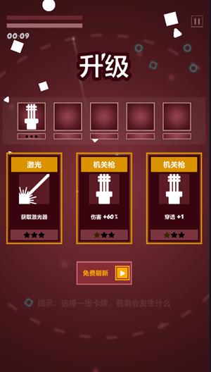 几何塔防