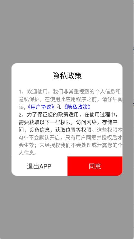 快听免费音乐大全