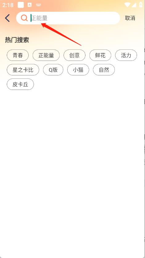 灵通互动壁纸