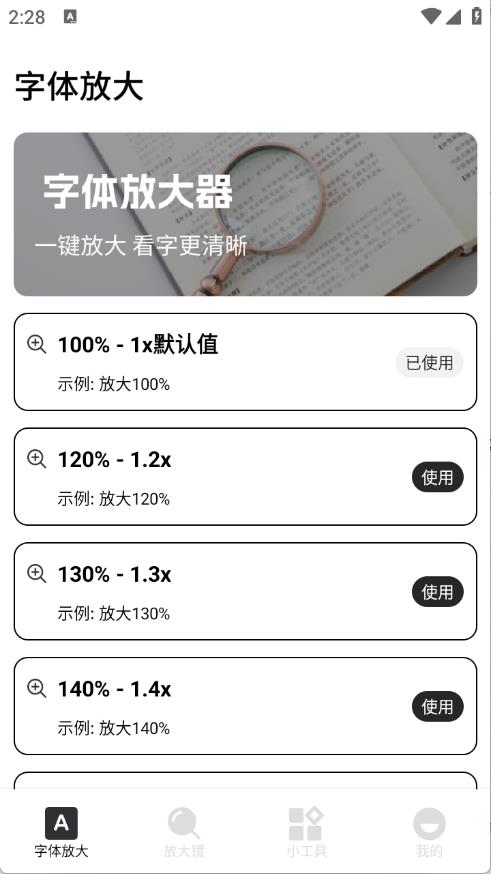 媒小三工具箱
