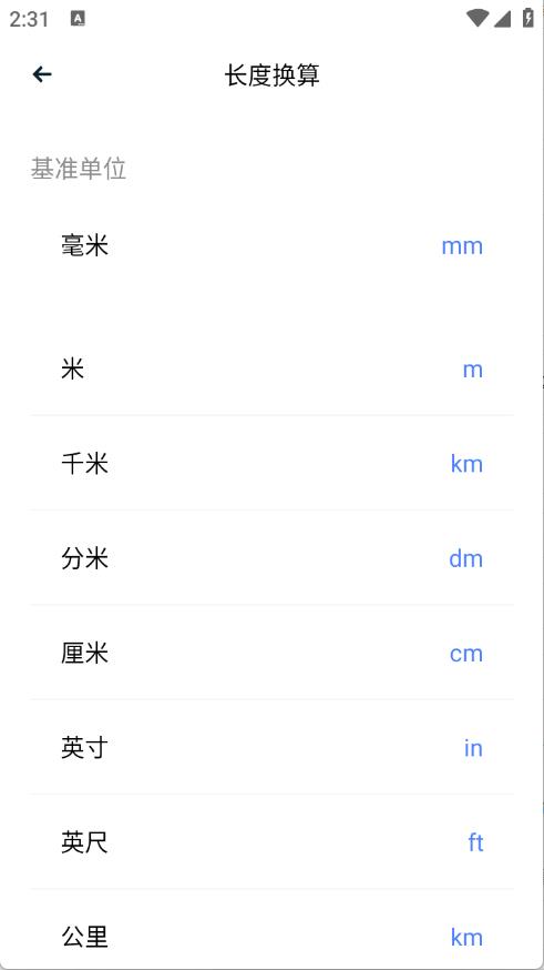 媒小三工具箱