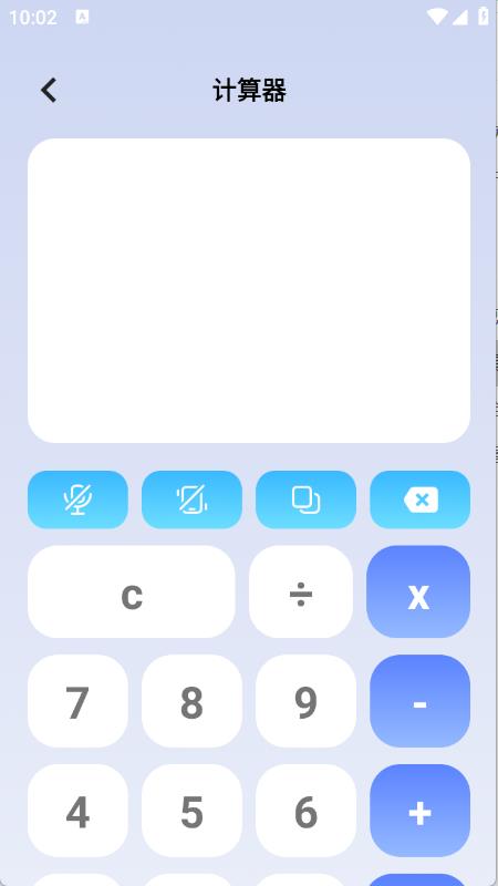 梦幻工具箱