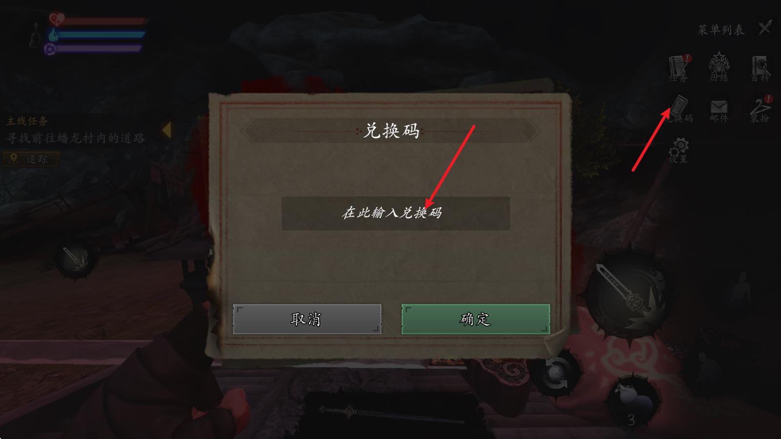 无尽噩梦6捕盗行纪