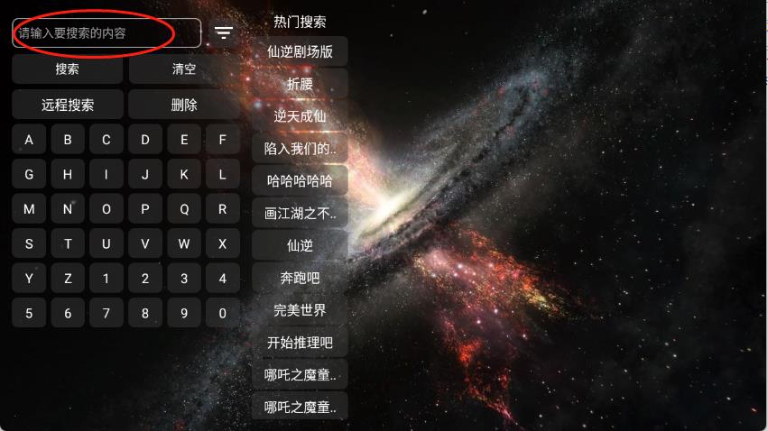 旗星BOX
