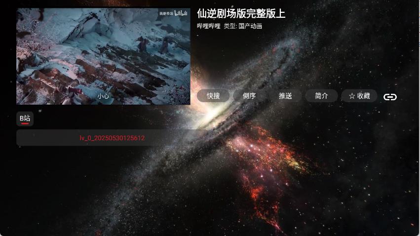 旗星BOX