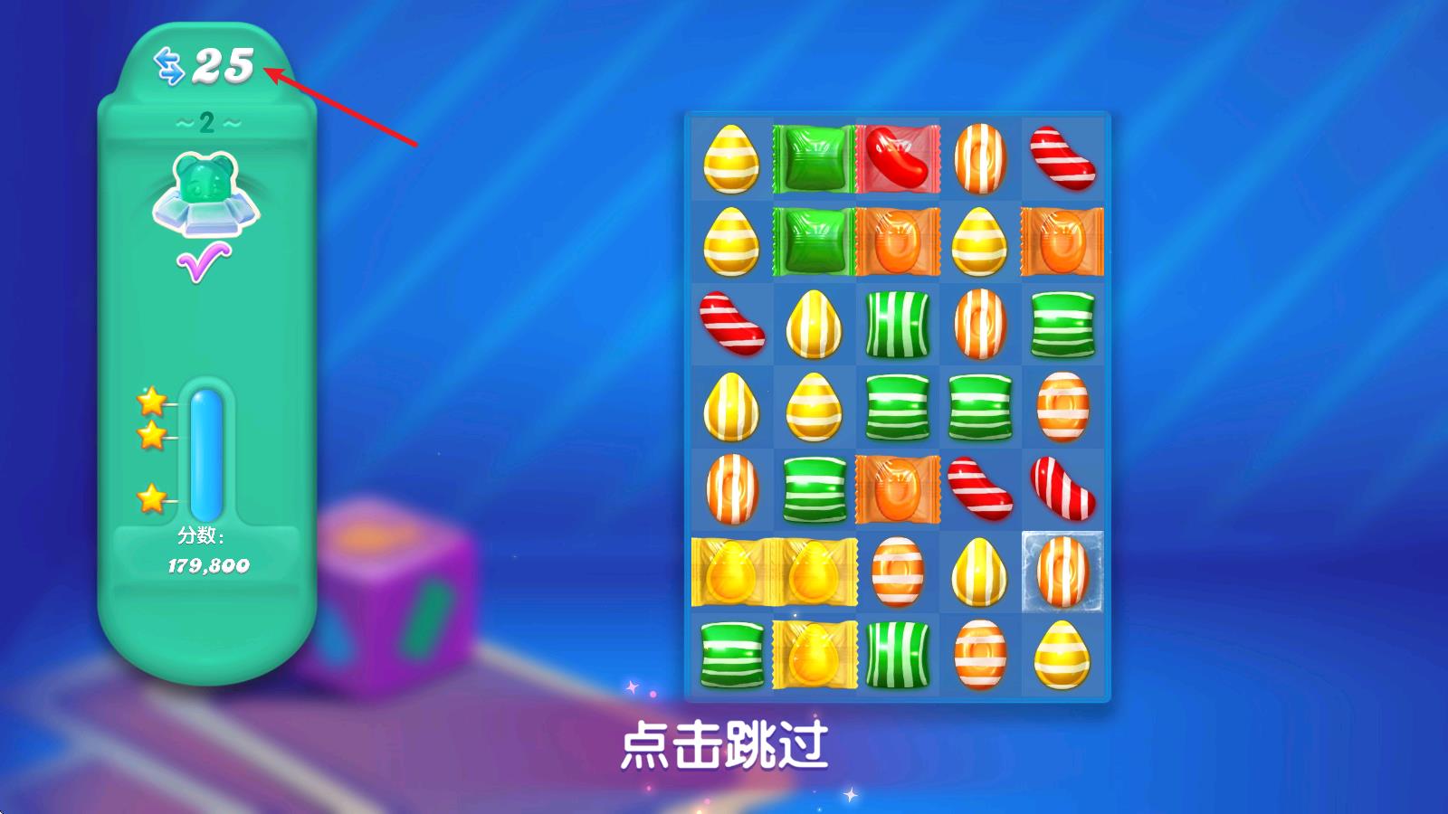 糖果苏打传奇