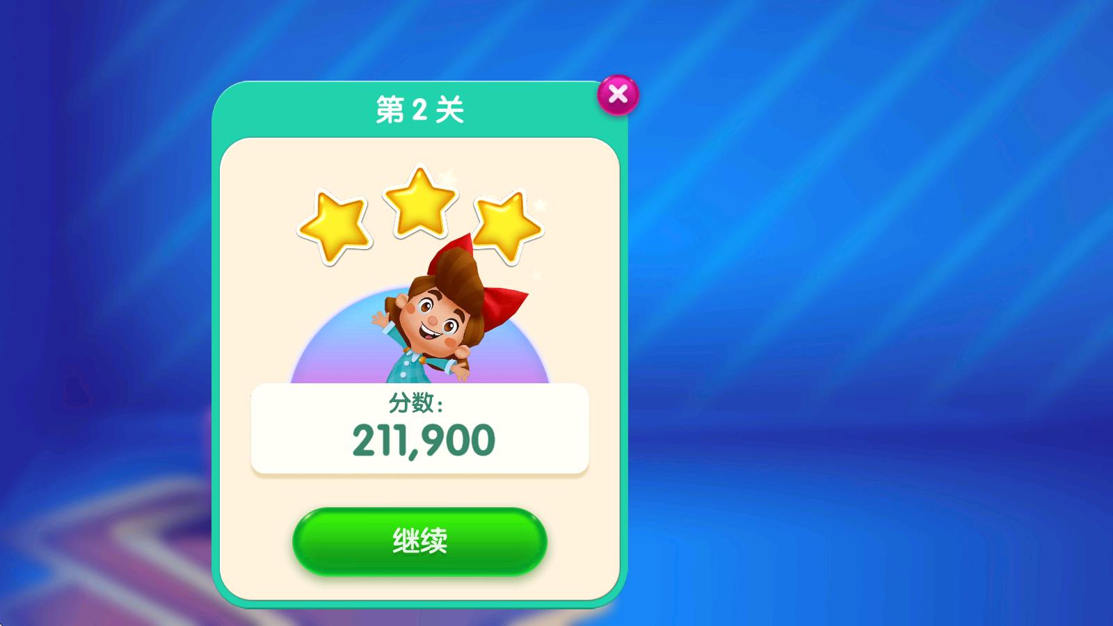 糖果苏打传奇