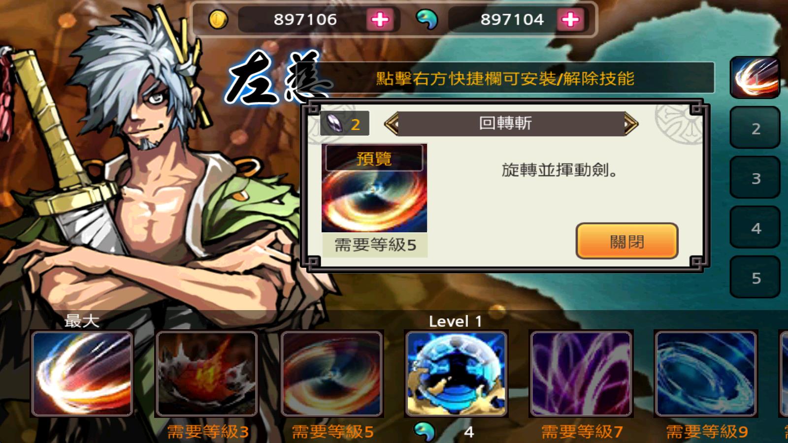 亡灵杀手夏侯惇