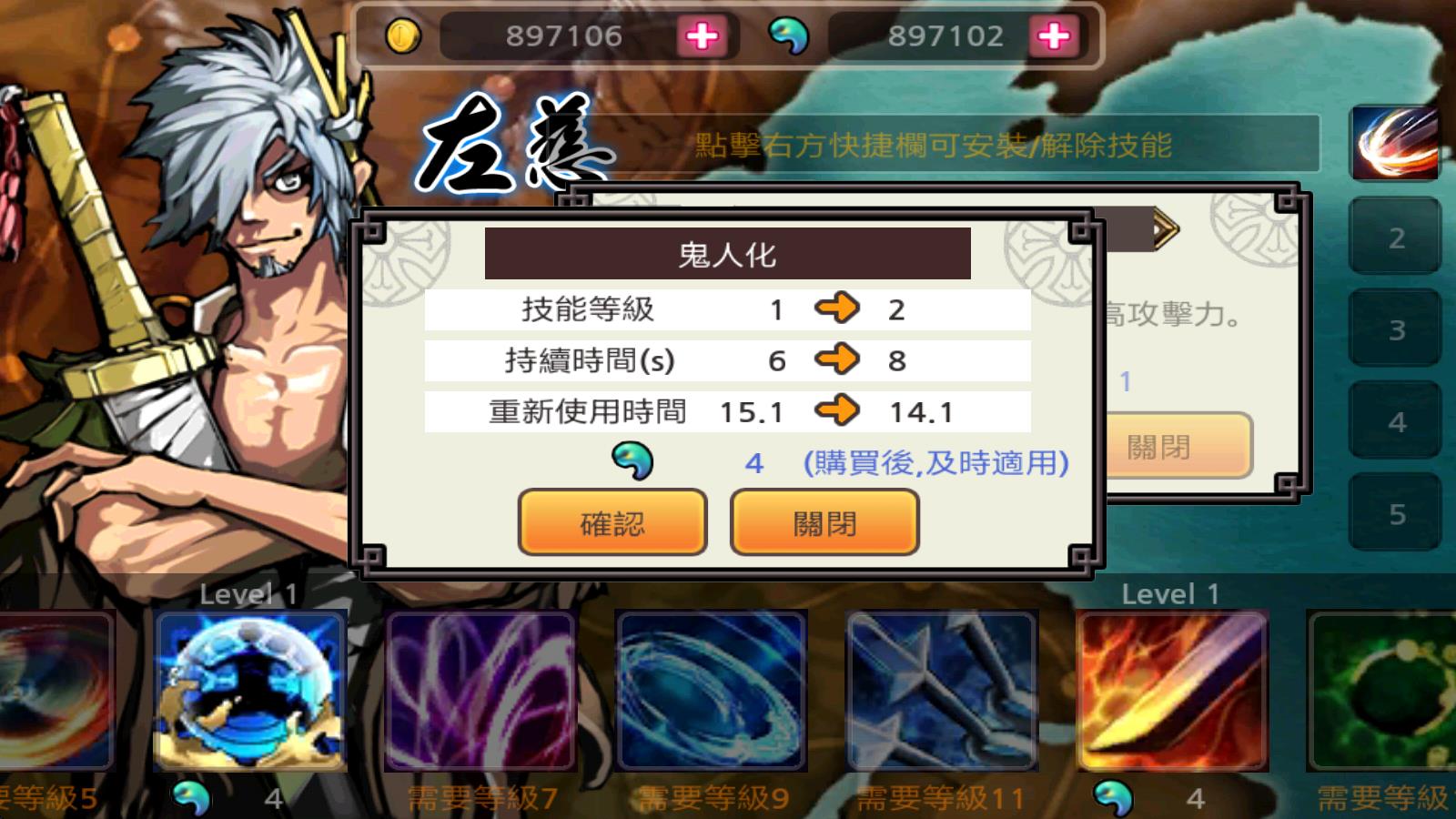 亡灵杀手夏侯惇