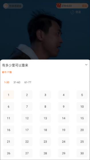 西果免费短剧