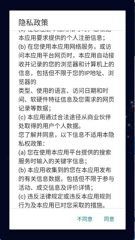 心动浏览器