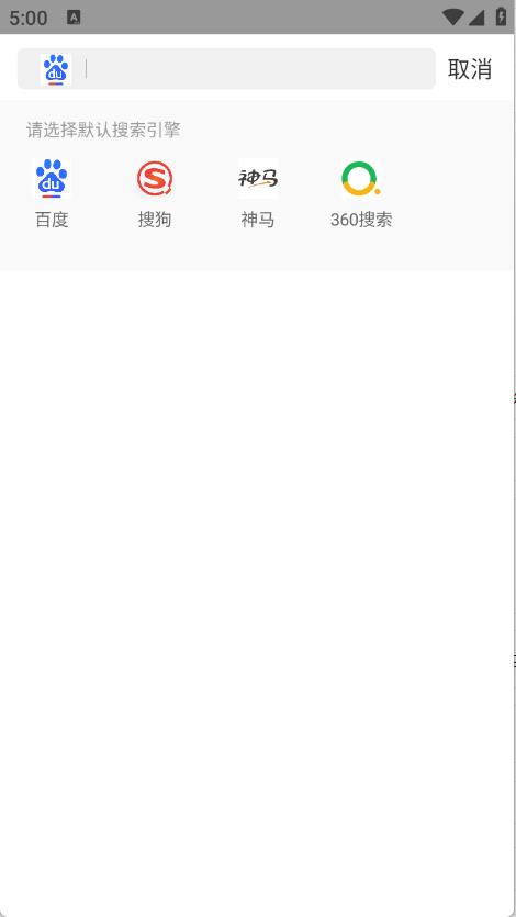 心动浏览器