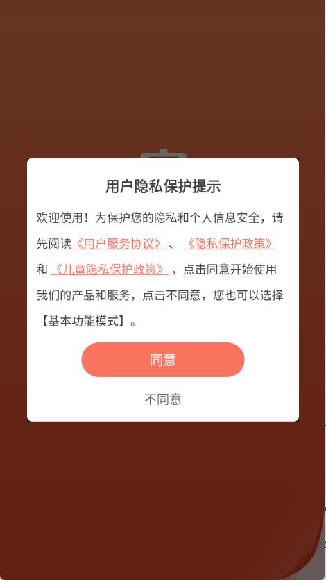 宜搜小说