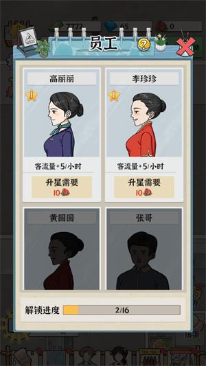 浴场之王