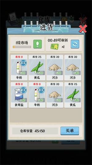 浴场之王