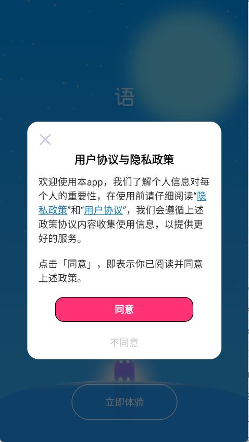 CP变声器