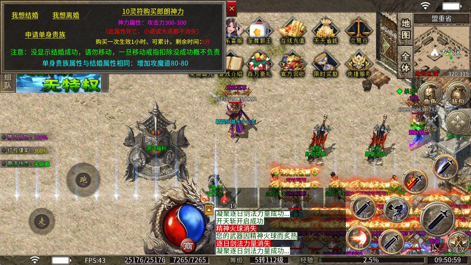 八五郎朗冰雪