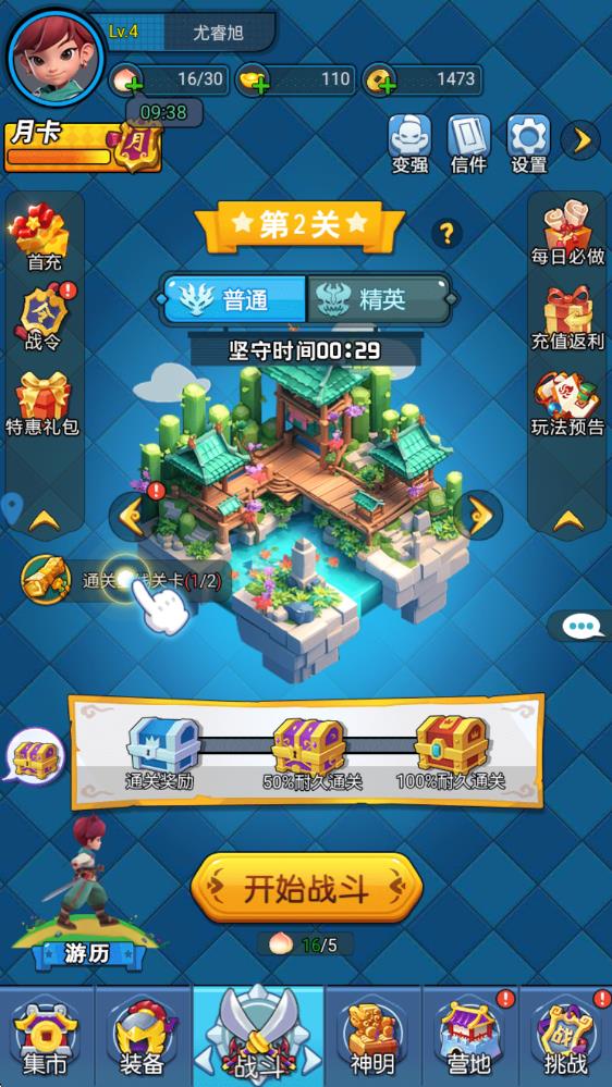大剑仙