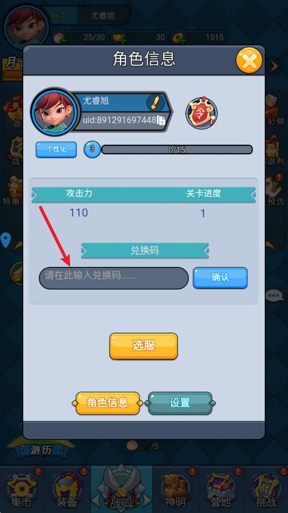 大剑仙