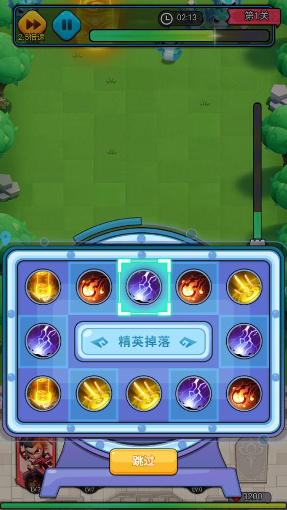 大剑仙