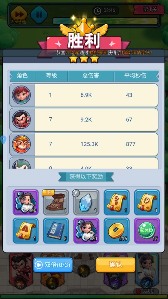 大剑仙