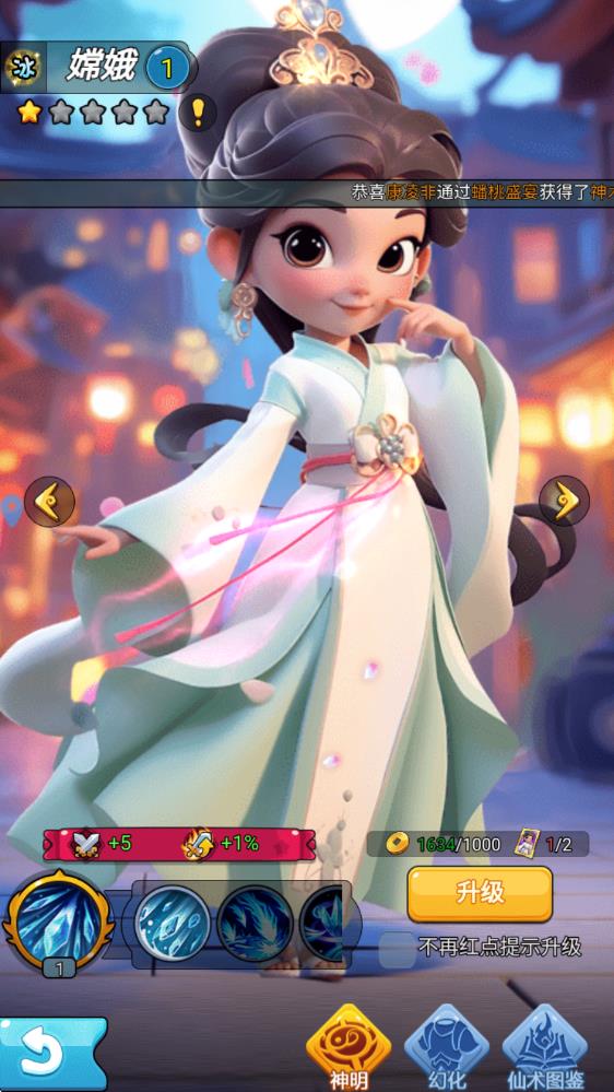 大剑仙