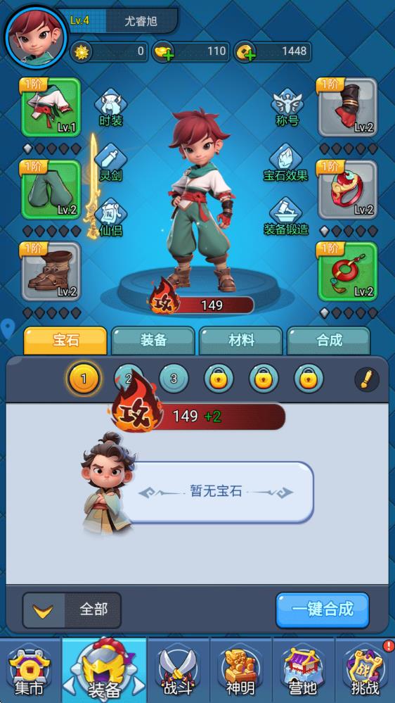 大剑仙