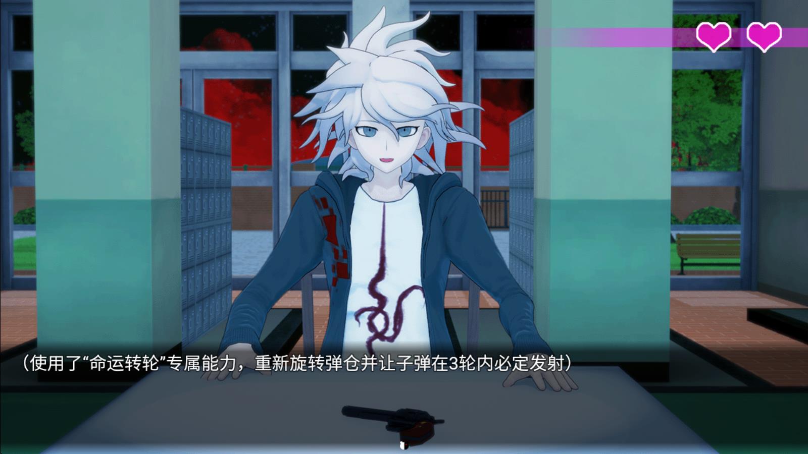 恶魔轮盘弹丸论破版