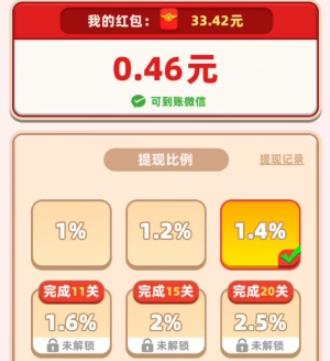 方块疯狂大挑战