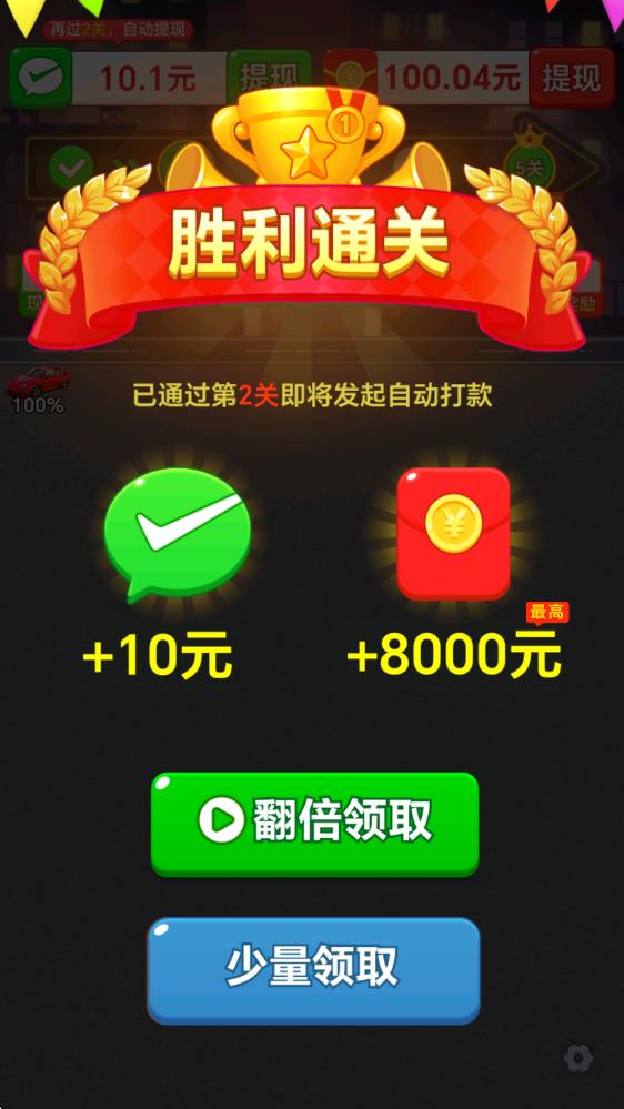 金钱多多