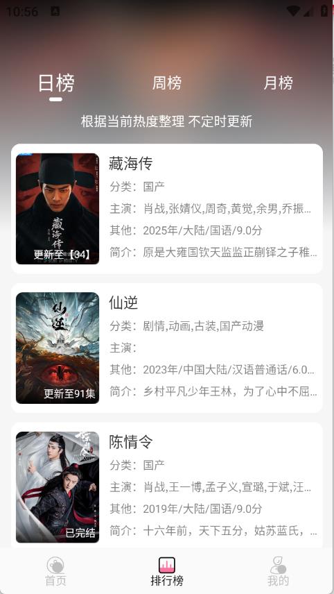 剧圈