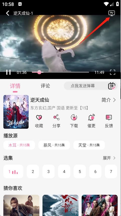 剧圈