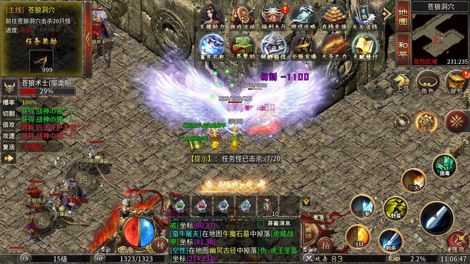 老哥天命沉默