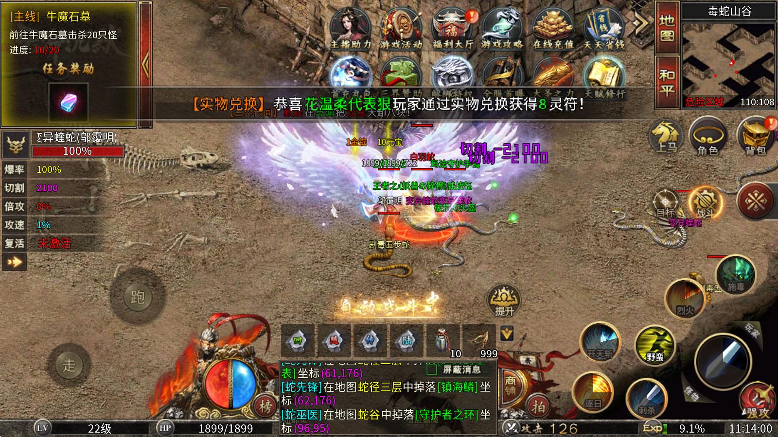 老哥天命沉默