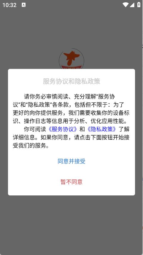 蜜袋游账号交易