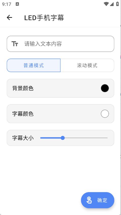 万能工具箱